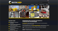 Desktop Screenshot of intra-line.ru